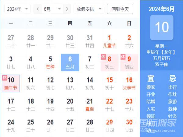 放假通知.jpg