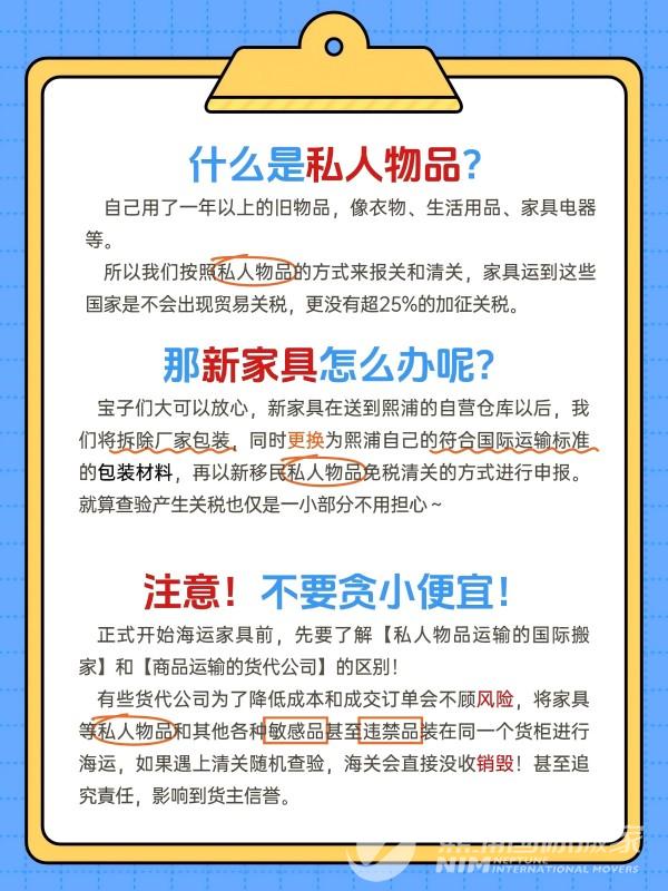 关税2(1).jpg
