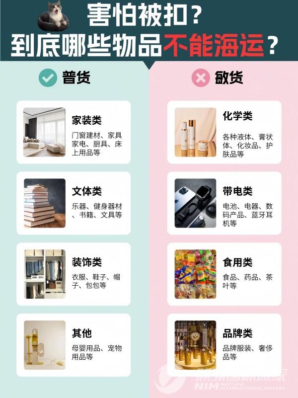 铺敏货(1).jpg