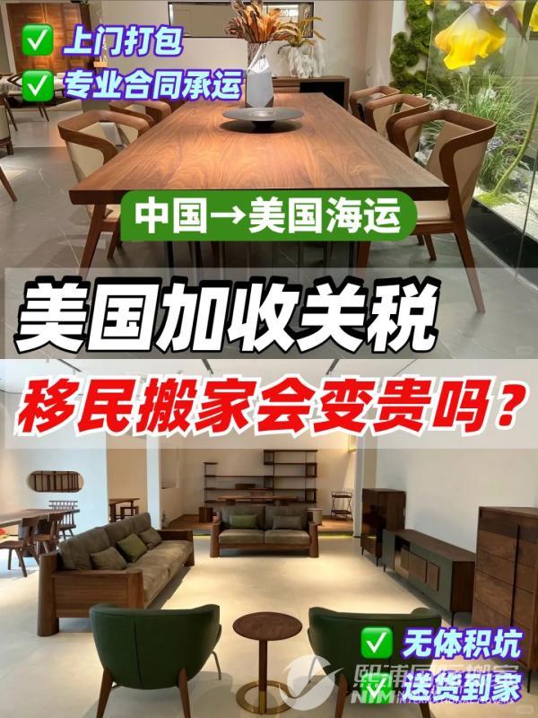 搬家经验.jpg